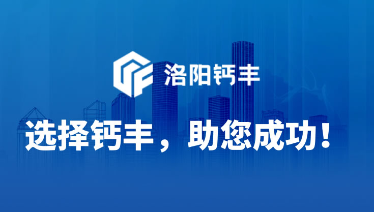 熟石灰電解廢水的方法與流程